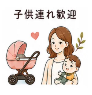 Flame icon
