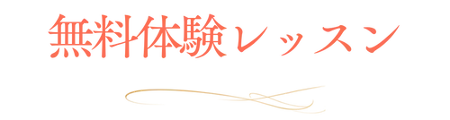 Taiken.webp